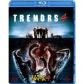 トレマーズ 4