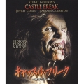キャッスル・フリーク HDリマスター版