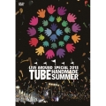 TUBE LIVE AROUND SPECIAL 2013 HANDMADE SUMMER＜通常版＞