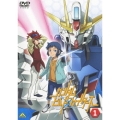 ガンダムビルドファイターズ 1