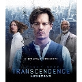 トランセンデンス