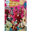 ナイロン100℃ 41th SESSION パン屋文六の思案～続・岸田國士一幕劇コレクション～