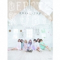完熟Berryz工房 The Final Completion Box [3CD+2Blu-ray Disc]＜初回生産限定盤A＞