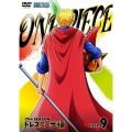 ONE PIECE ワンピース 17THシーズン ドレスローザ編 PIECE.9