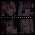 エンワ～Multiverse～ [CD+DVD]＜限定盤＞
