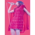 FULLMOON LIVE SPECIAL 2014 中秋の名月 IN NAKANO SUNPLAZA 2014.9.9