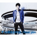 ずっと伝えたかった I love you [CD+DVD]＜初回生産限定盤＞