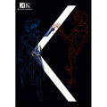 K RETURN OF KINGS vol.1＜初回版＞