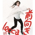 lecca LIVE 2015 前向き