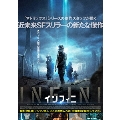 INFINI/インフィニ