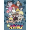 TVアニメ「DD北斗の拳2」DVD-BOX