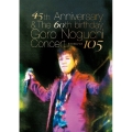 45th Anniversary & The 60th birthday Goro Noguchi Concert SHIBUYA 105＜通常盤＞