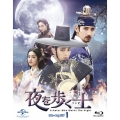 夜を歩く士〈ソンビ〉 Blu-ray SET1 [3Blu-ray Disc+2DVD]＜初回数量限定版＞