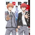 「暗殺教室」 第2期 4 [DVD+CD]＜初回生産限定版＞