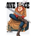ONE PIECE Log Collection LABORATORY