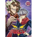 遊☆戯☆王ARC-V TURN25