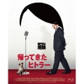 帰ってきたヒトラー コレクターズ・エディション