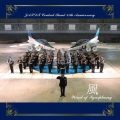 航空自衛隊 航空中央音楽隊 創設55周年記念アルバム 風 ～Wind of Symphony～ [SHM-CD+DVD]＜初回限定盤＞
