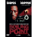 ボイリング・ポイント＜限定生産版＞