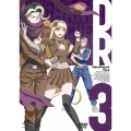 ダンガンロンパ3 -The End of 希望ヶ峰学園- [絶望編] 第2巻＜初回限定生産版＞