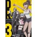 ダンガンロンパ3 -The End of 希望ヶ峰学園- [未来編] 第3巻＜初回限定生産版＞