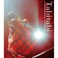 Every Little Thing 20th Anniversary Best Hit Tour 2015-2016 ～Tabitabi～