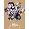 SKE48 MV COLLECTION ～箱推しの中身～ VOL.2
