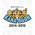 SPACE SHOWER TV presents もぎもぎKANA-BOON 2014-2015＜初回限定仕様＞