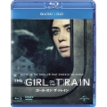 ガール・オン・ザ・トレイン [Blu-ray Disc+DVD]