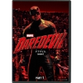 マーベル/デアデビル シーズン2 Part1