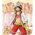 ONE PIECE ワンピース 19THシーズン ホールケーキアイランド編 PIECE.1