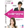CHATZONE