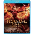 ハンガー・ゲーム FINAL:レボリューション＜通常版＞