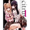 citrus 1 [DVD+CD]