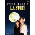 L.A.ストーリー 恋が降る街