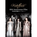 Kalafina 10th Anniversary Film ～夢が紡ぐ輝きのハーモニー～