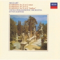 モーツァルト:交響曲第25番・第29番・第35番≪ハフナー≫
