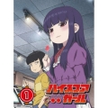 ハイスコアガール STAGE 1 [2DVD+CD]＜初回仕様版＞