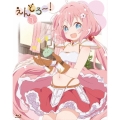 えんどろ～! 1. [Blu-ray Disc+CD]