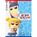 ポプテピピック スペシャルイベント ～POP CAST EPIC!!～