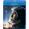 ファースト・マン [Blu-ray Disc+DVD]