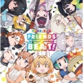 TVアニメ『けものフレンズ2』キャラクターソングアルバム「FRIENDS BEAT!」
