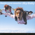 Sky Baby
