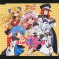 ギャラクシー★Bang!Bang!("GALAXY ANGEL" Opening Theme)