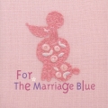 For The Marriage Blue～最高にハッピーな結婚式を迎えるために～