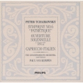 チャイコフスキー:交響曲 第6番「悲愴」、他