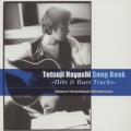 林哲司ソングブック～Ｈｉｔ　＆　Ｒａｒｅ　Ｔｒａｃｋｓ～