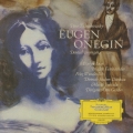 チャイコフスキー:歌劇「エフゲニー・オネーギン」(抜粋)