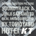「ＫＴ」オリジナル・モーション・ピクチャー・サウンドトラック～ア・ジュンジ・サカモト・フィルム，ミュージック・ディレクテッド・バイ・トモヤス・ホテイ～