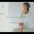 ピアノ・アニヴァーサリー＜限定盤＞